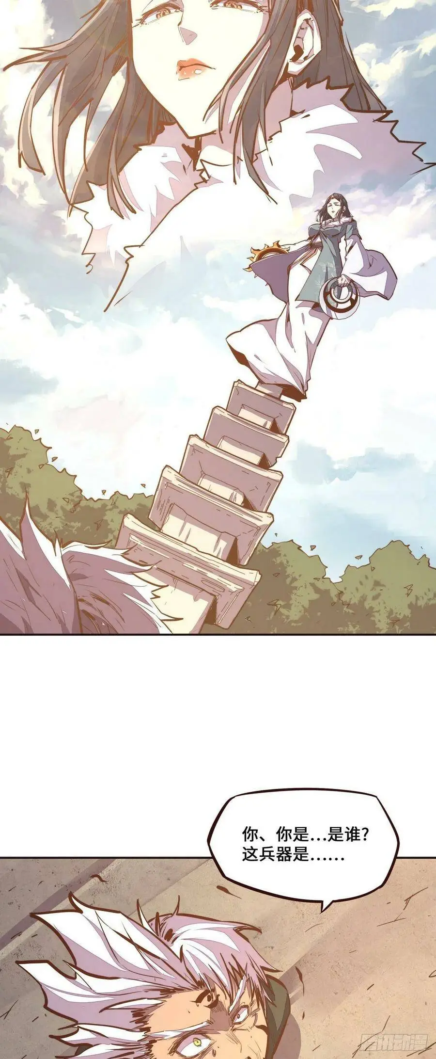 第133话11