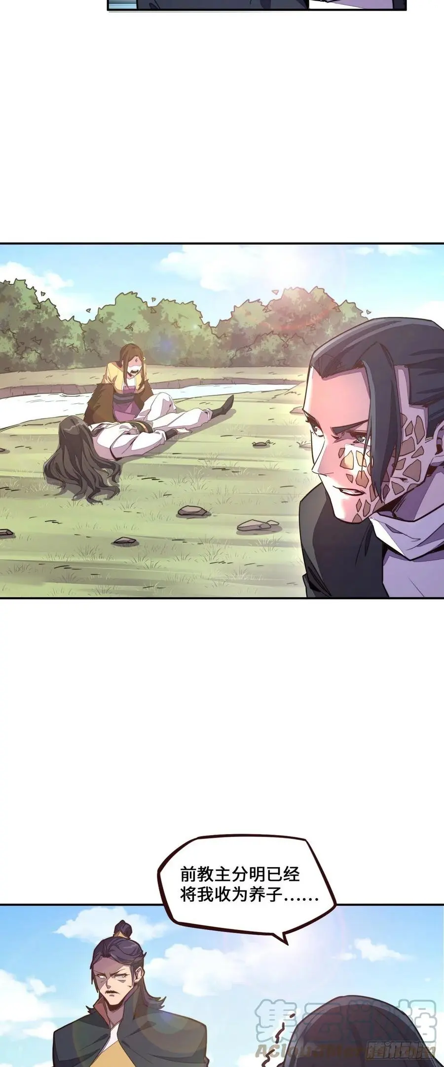 第163话10