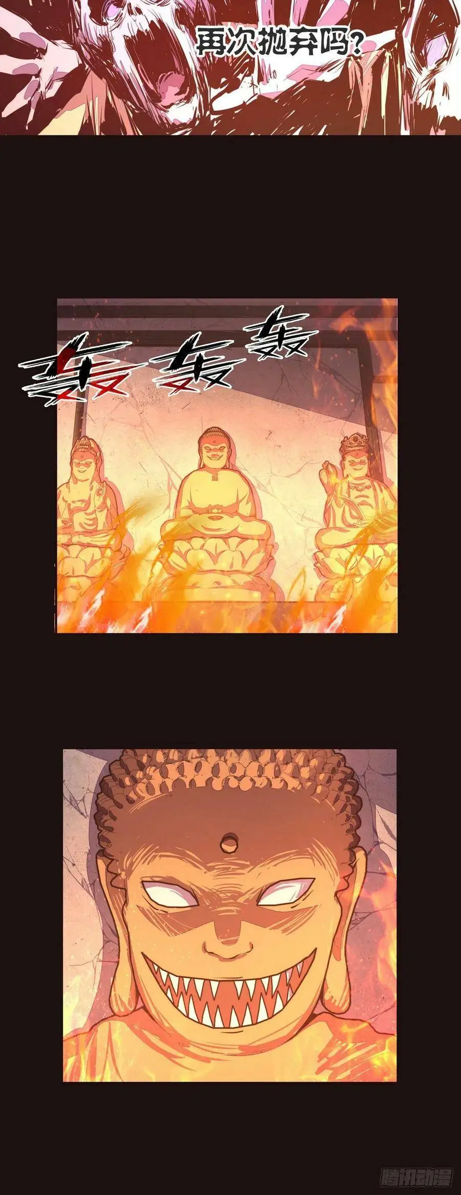 第135话11