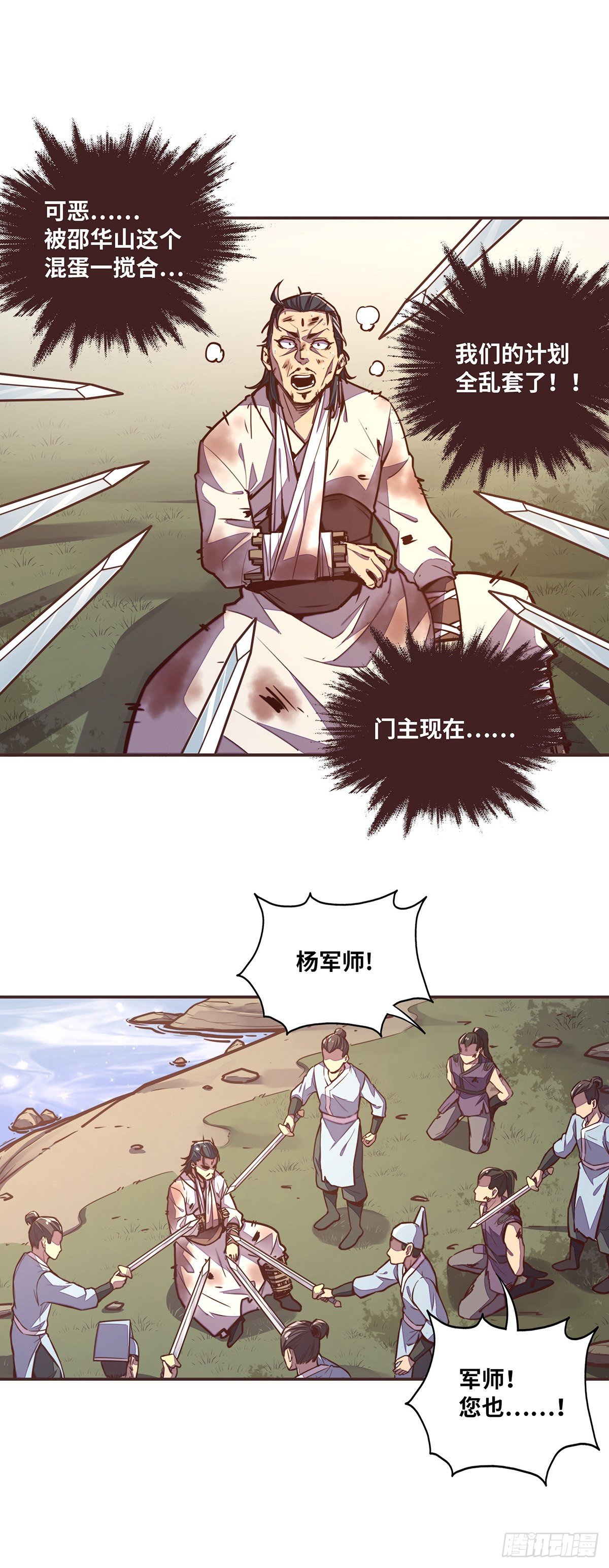 第三十四话20