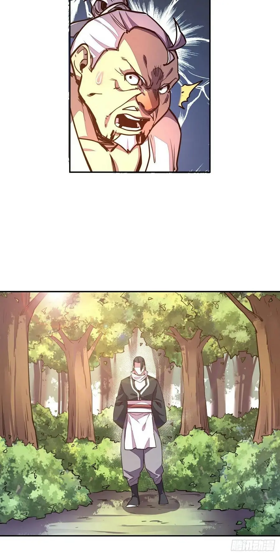 第156话7