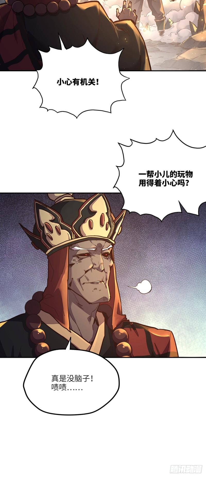 第八十五话28