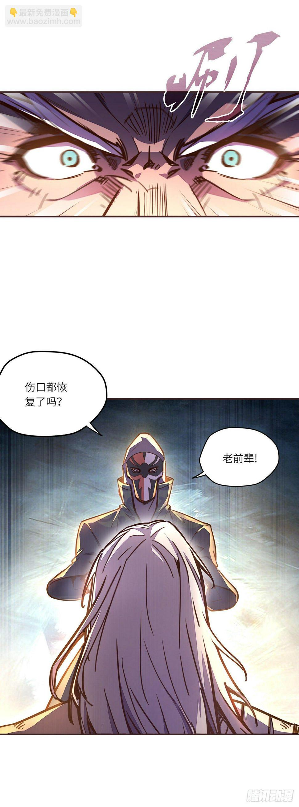 第五十话15