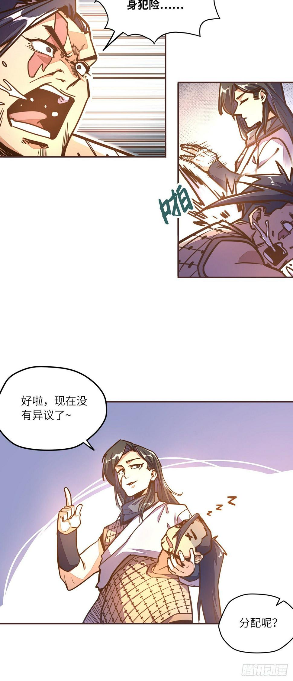 第五十话8