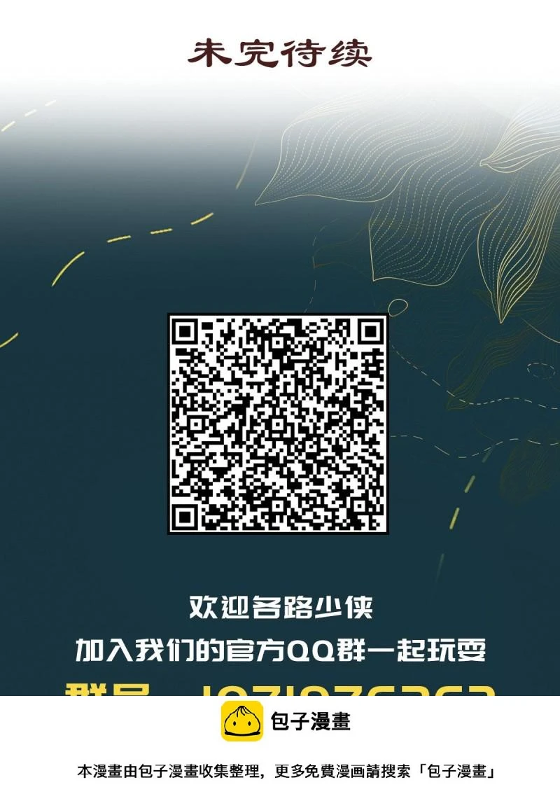 第106话19