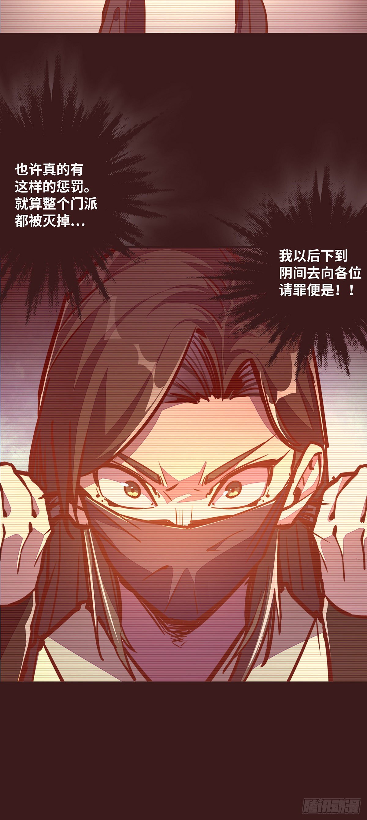 第三十一话3