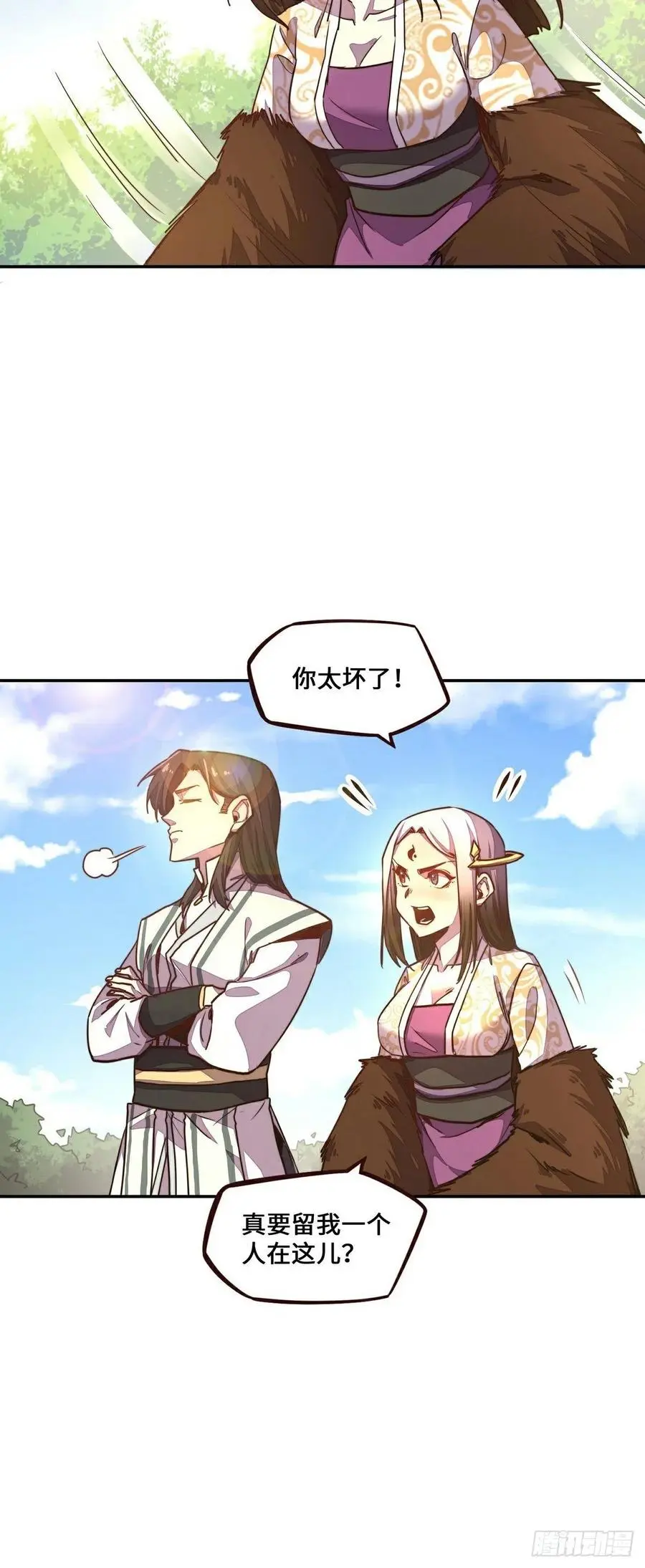 第160话17