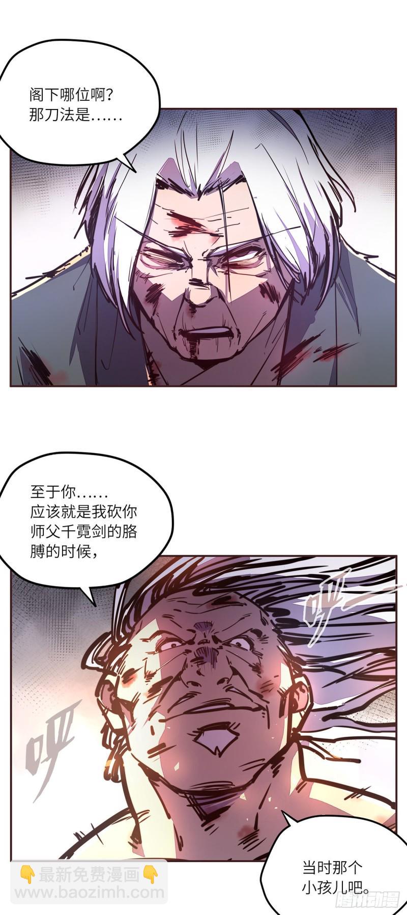 第六十八话24