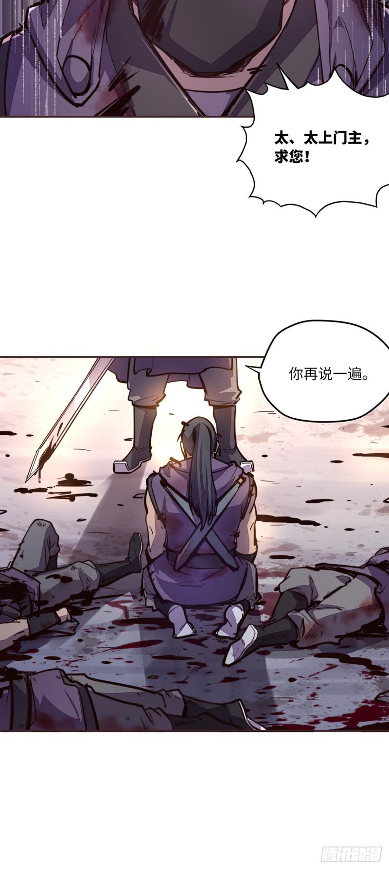 第六十九话15