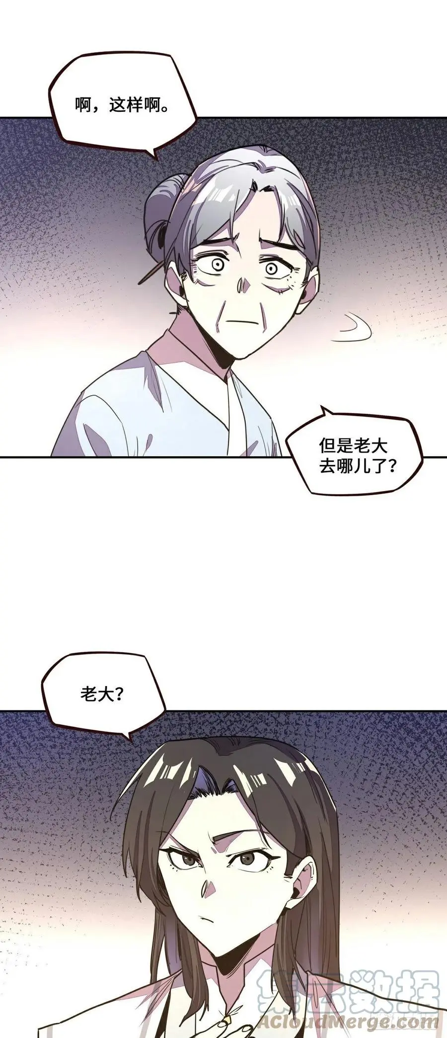 第159话20