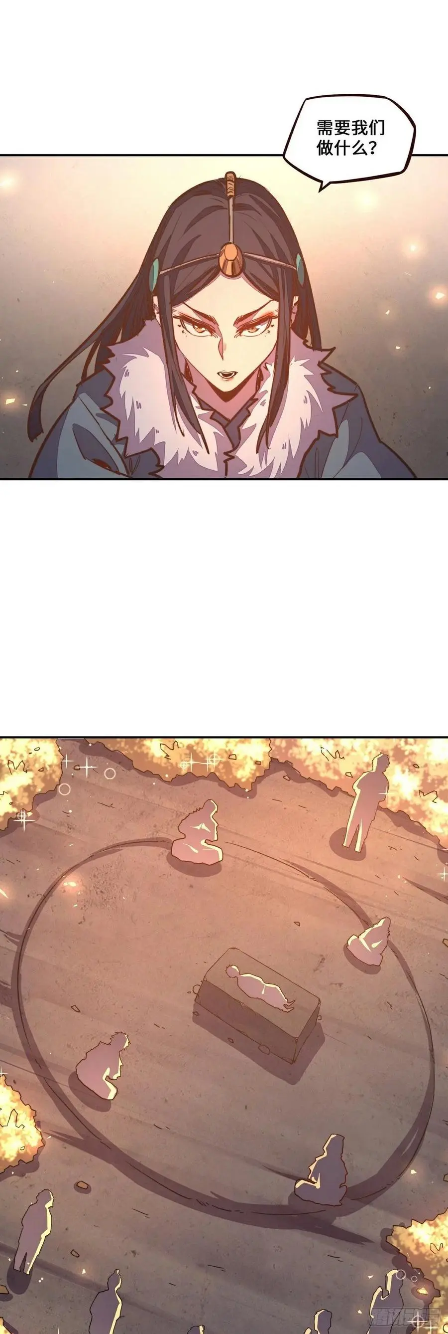 第171话11