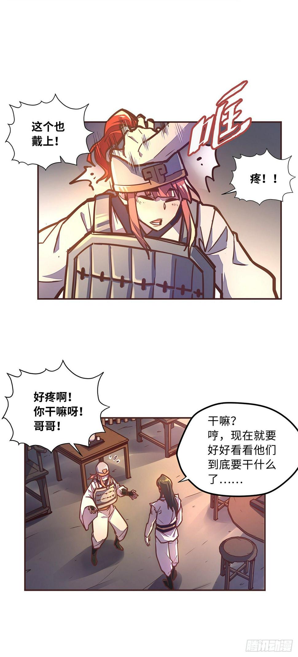 第四十一话9
