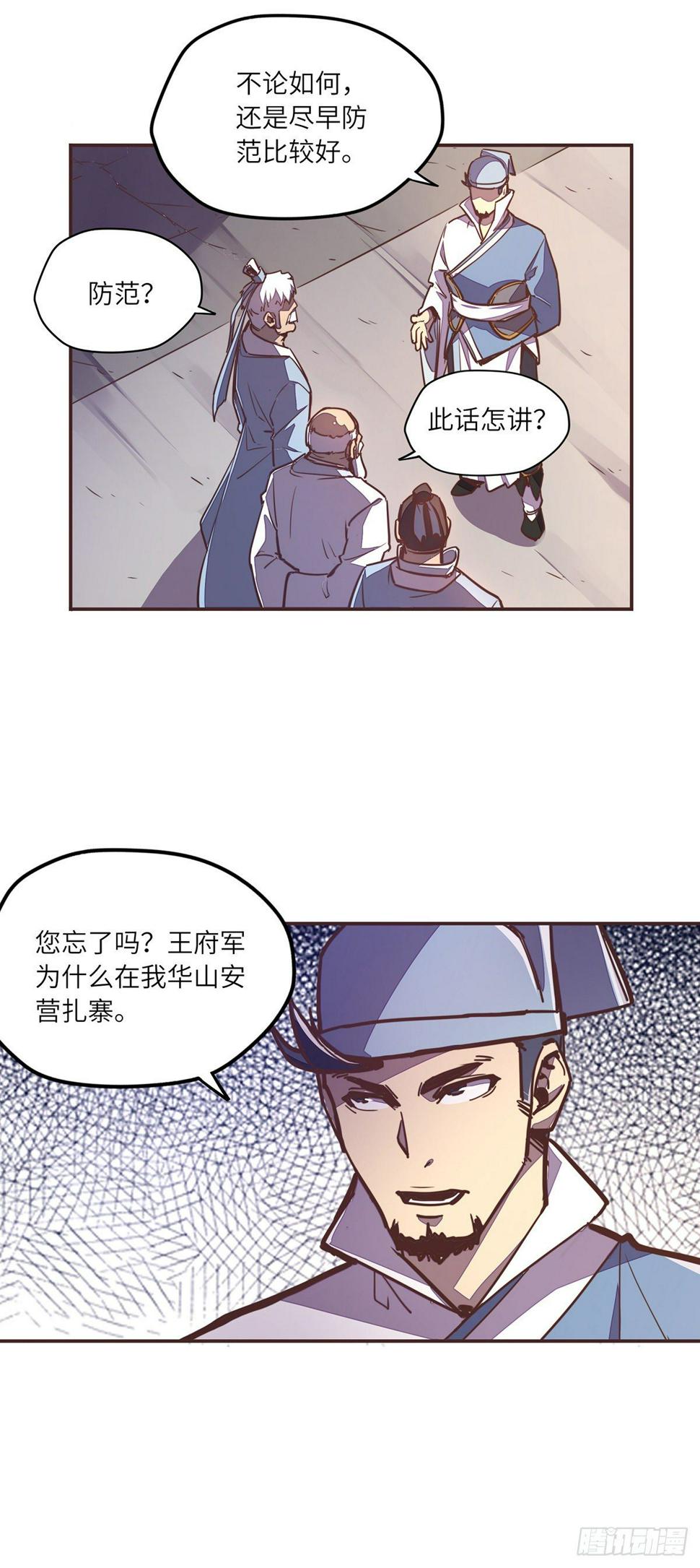 第五十二话12