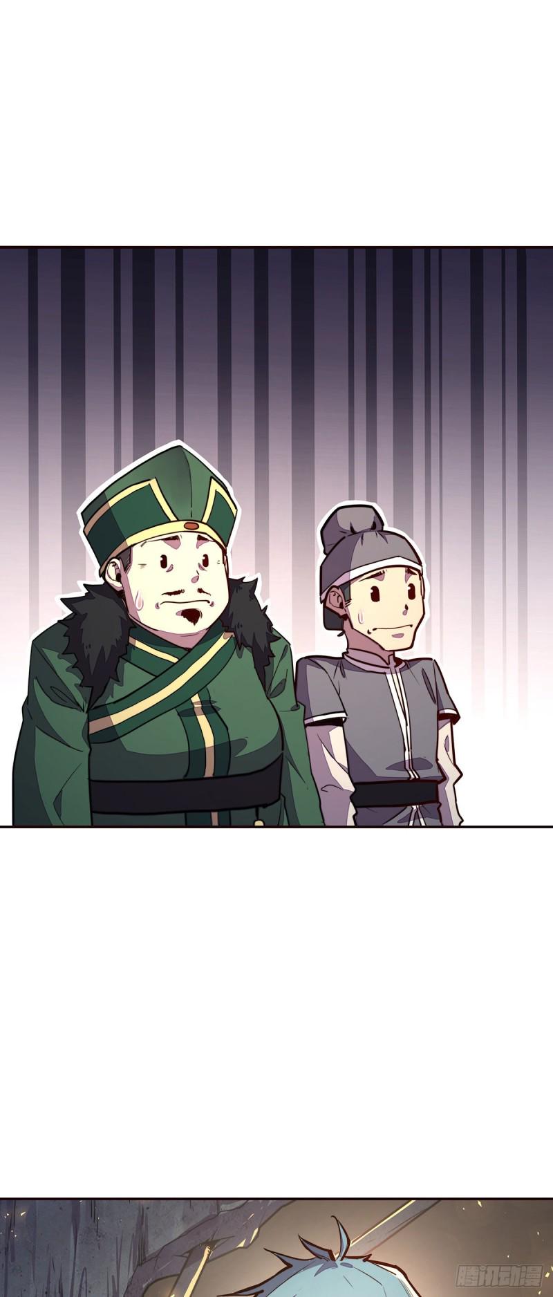 第九十七话24