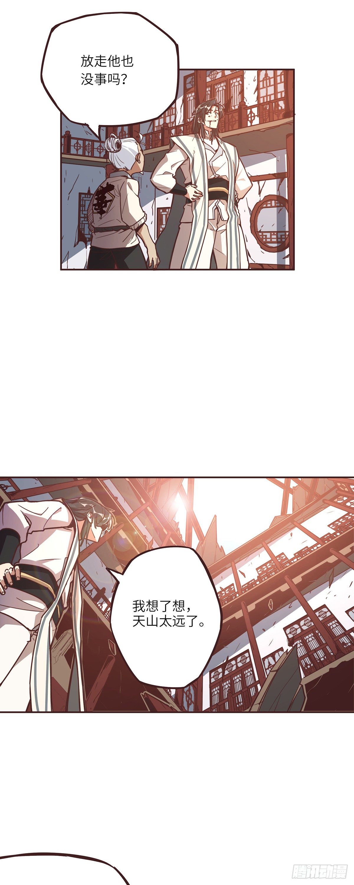 第十九话39