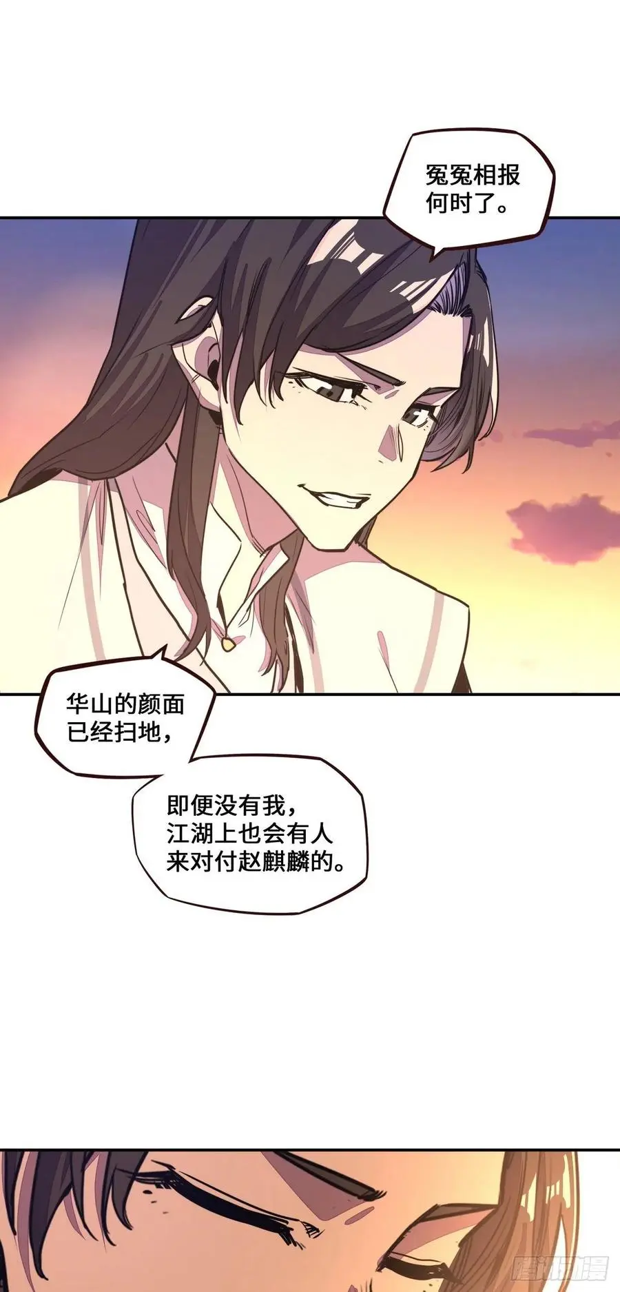 第166话11
