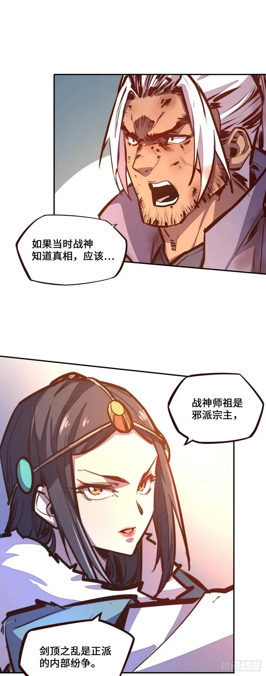 第150话15