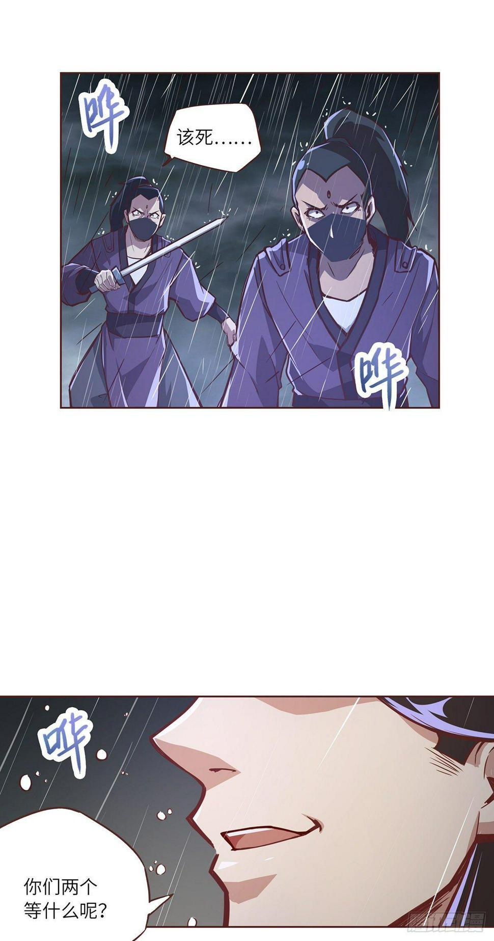第六话19