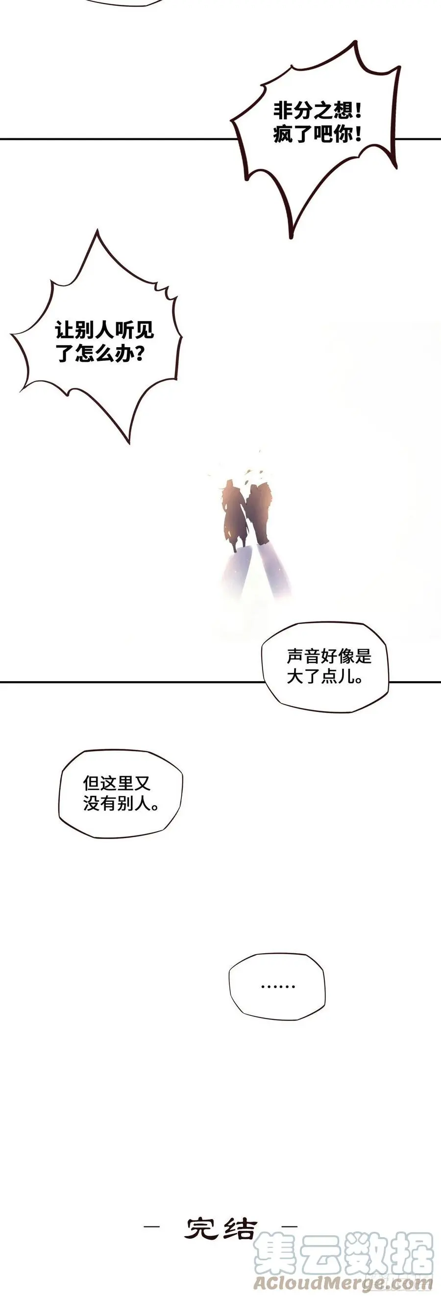 第182话32