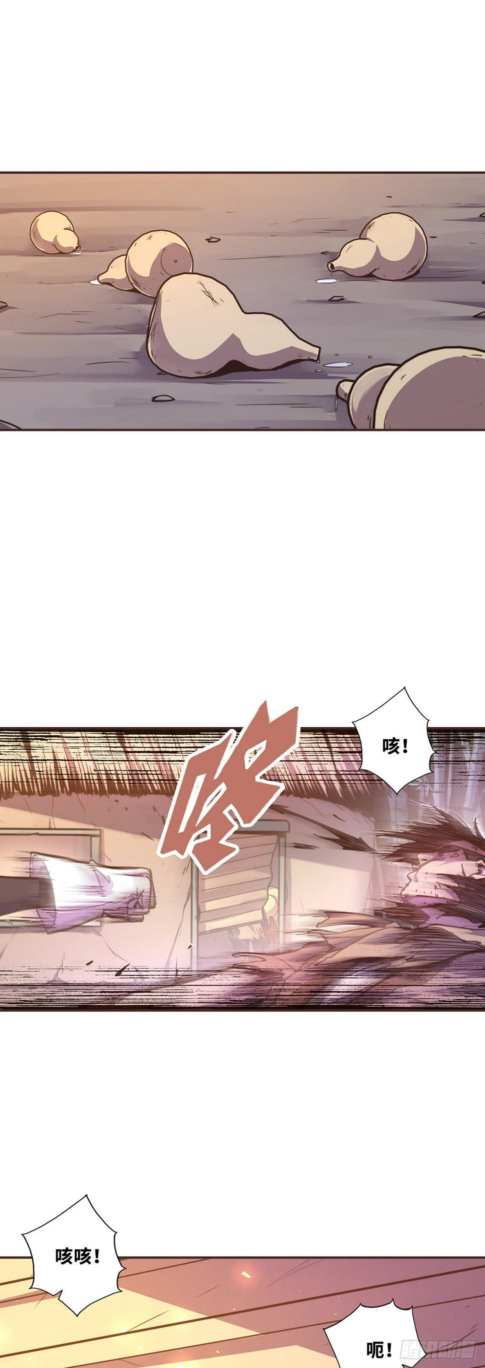 第四十四话23