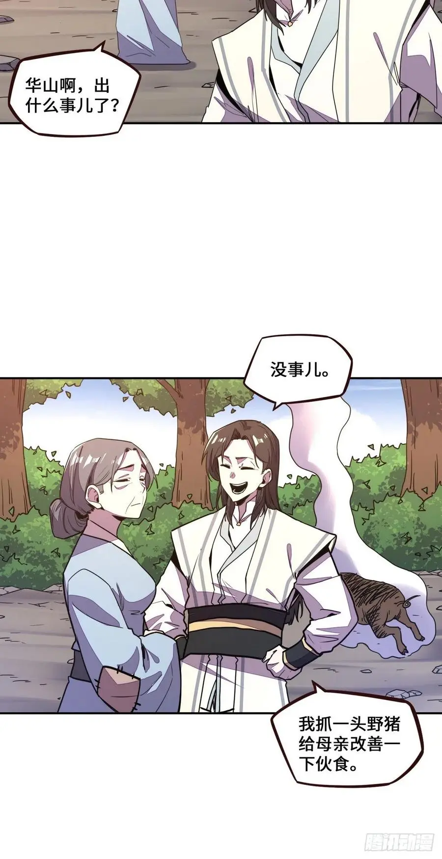 第159话19