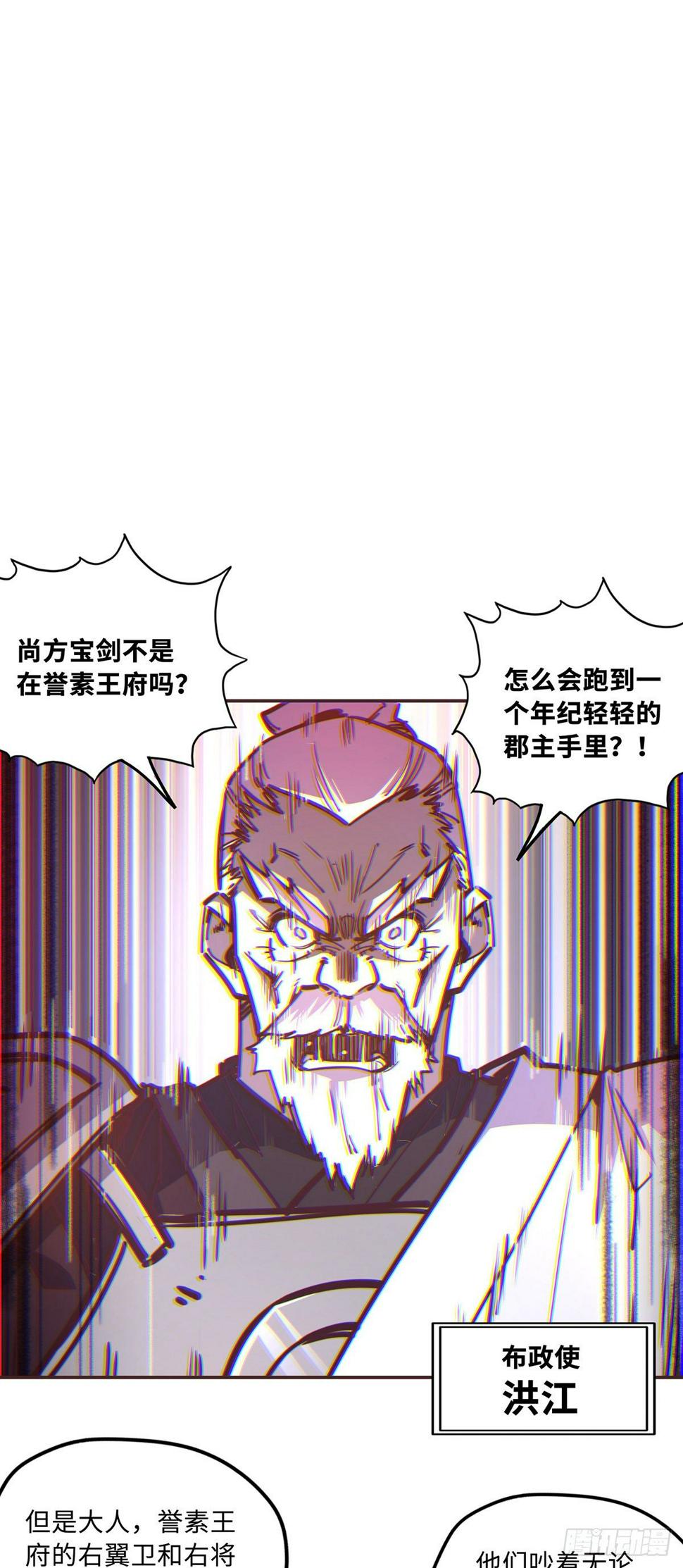 第五十五话21
