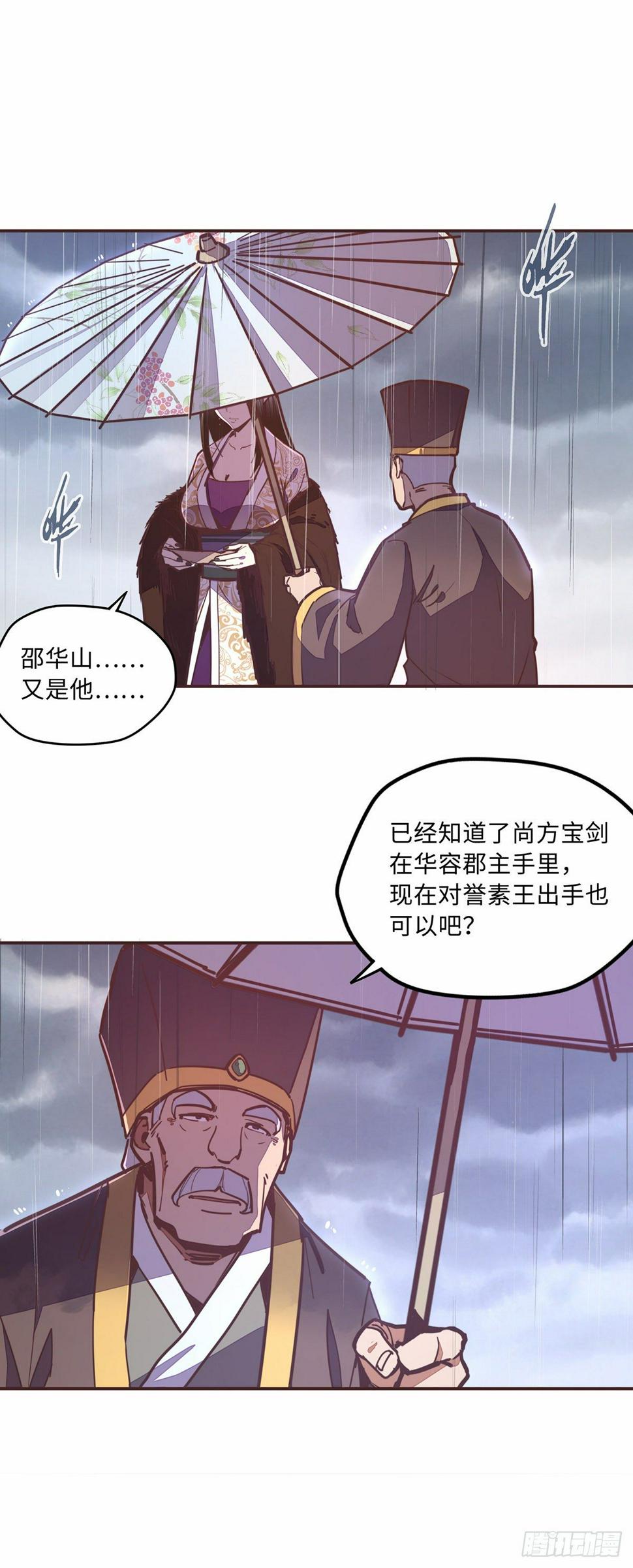 第五十一话21