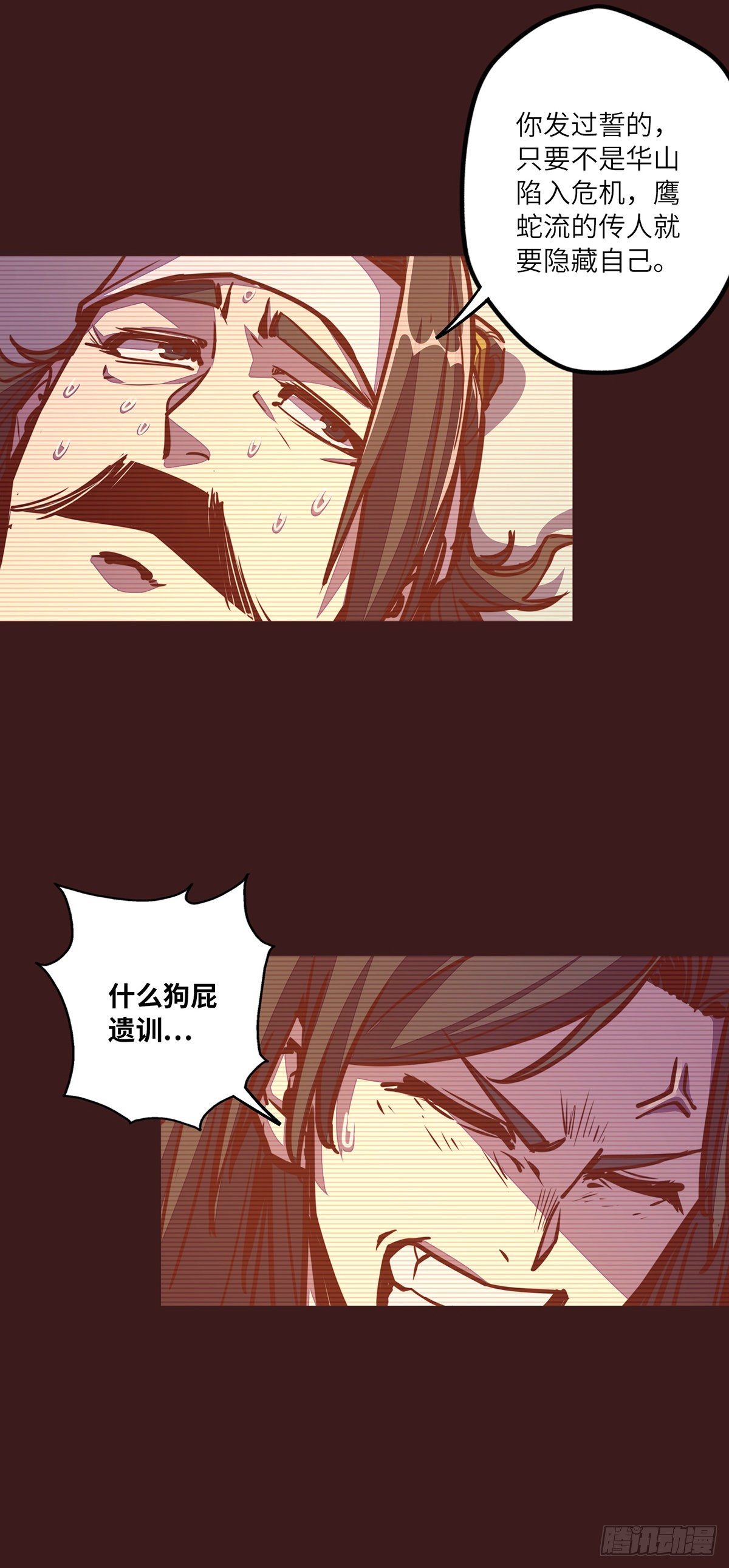 第三十话24
