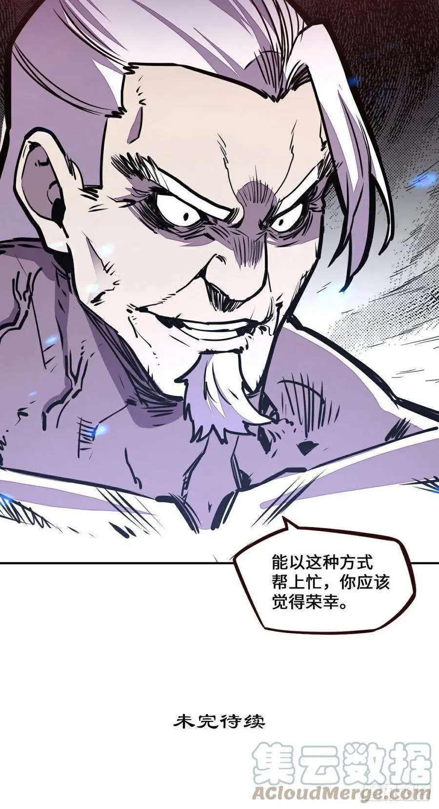 第172话26