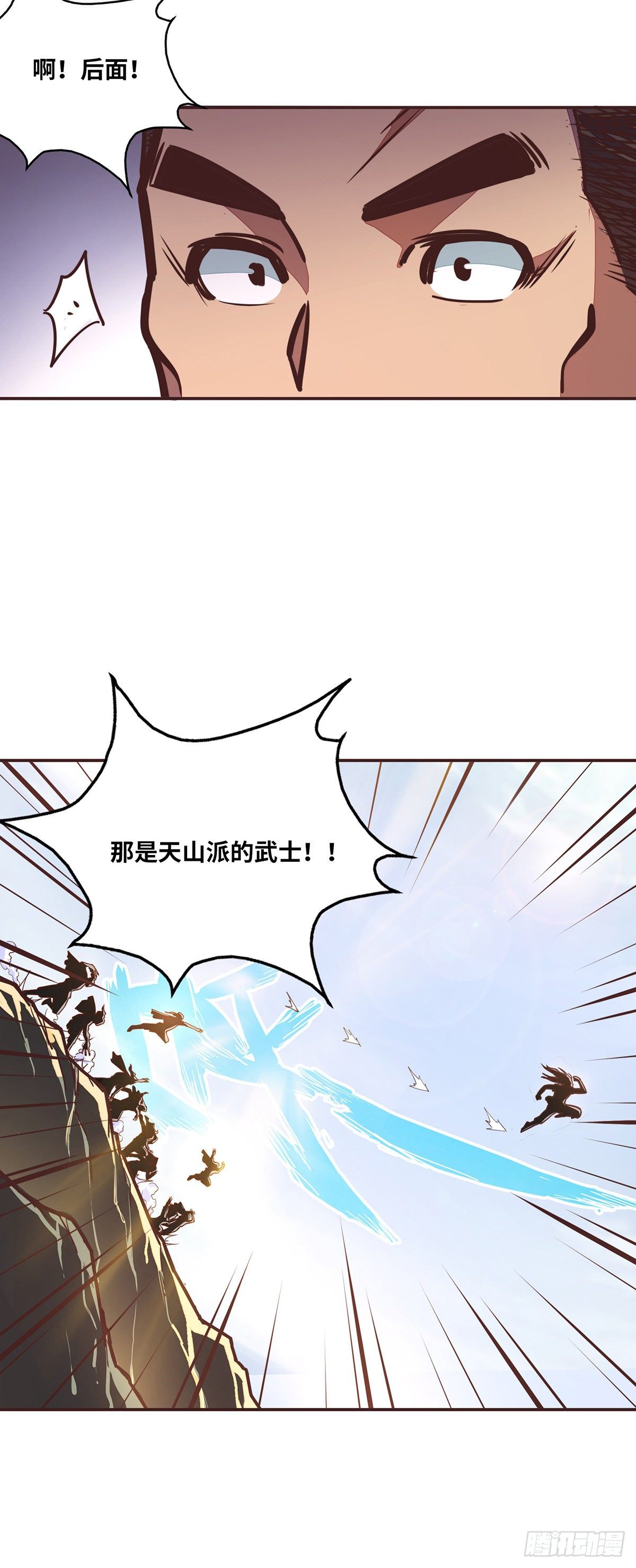 第二十七话23