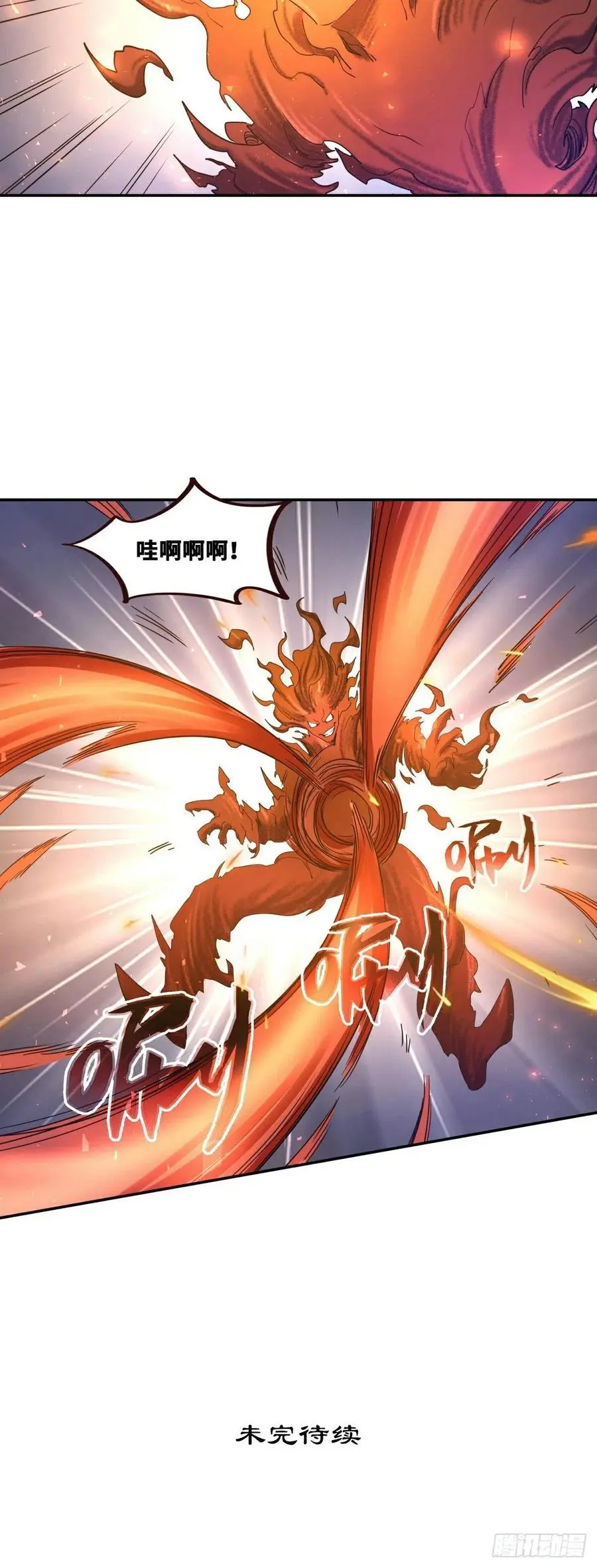 第173话27