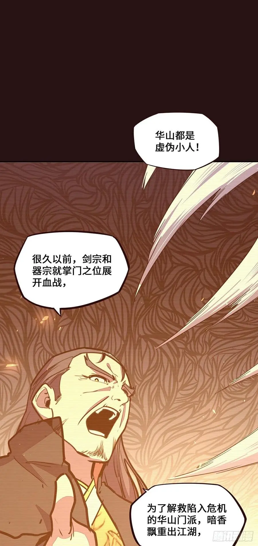 第162话23