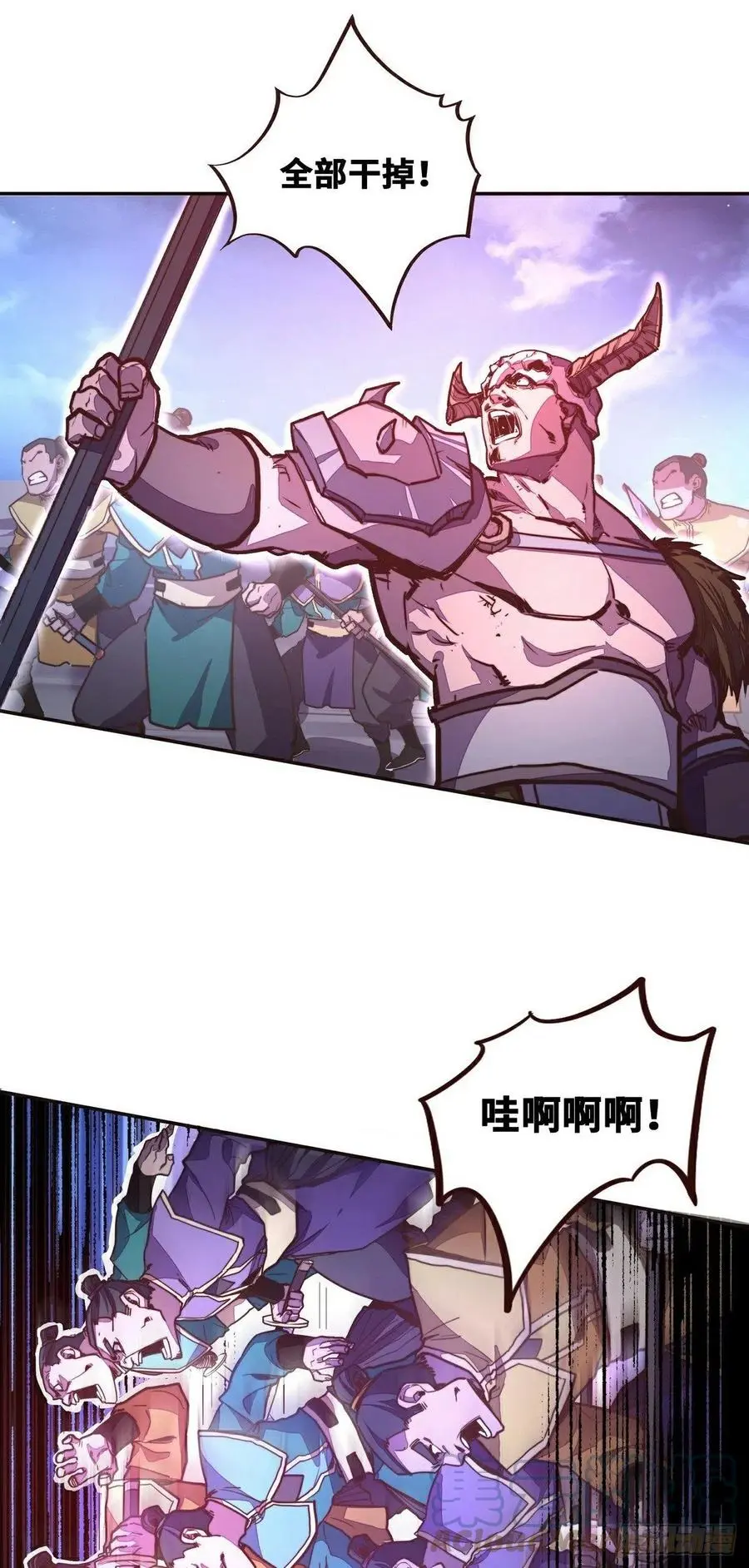 第143话6