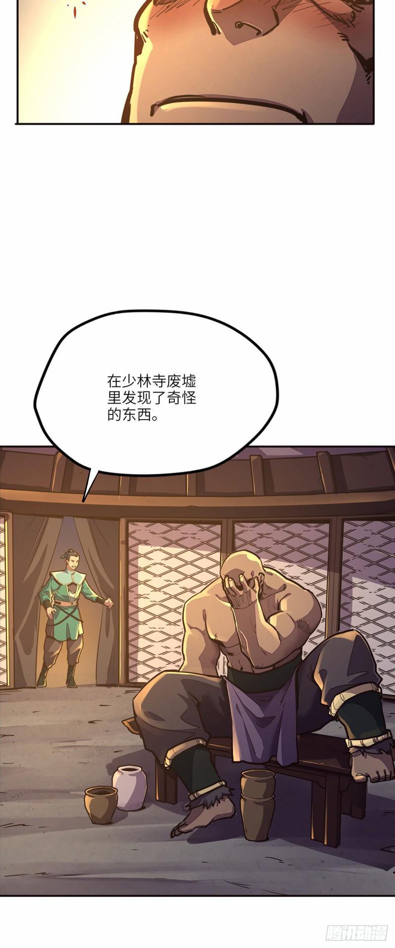 第八十五话11