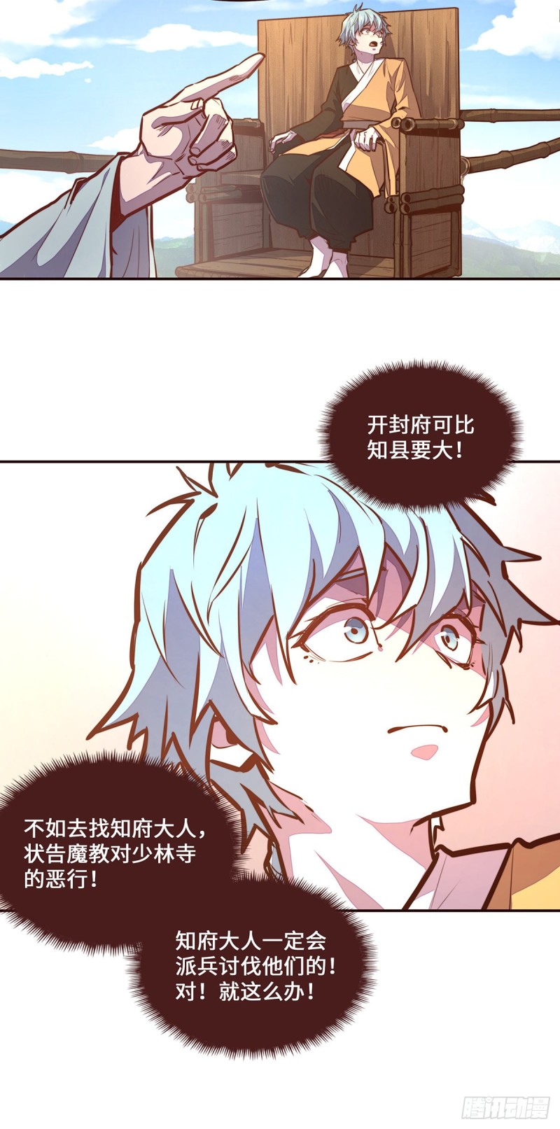 第104话9