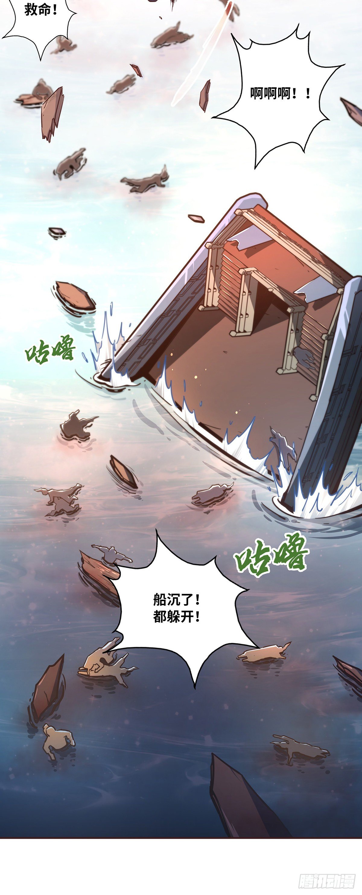 第二十七话17