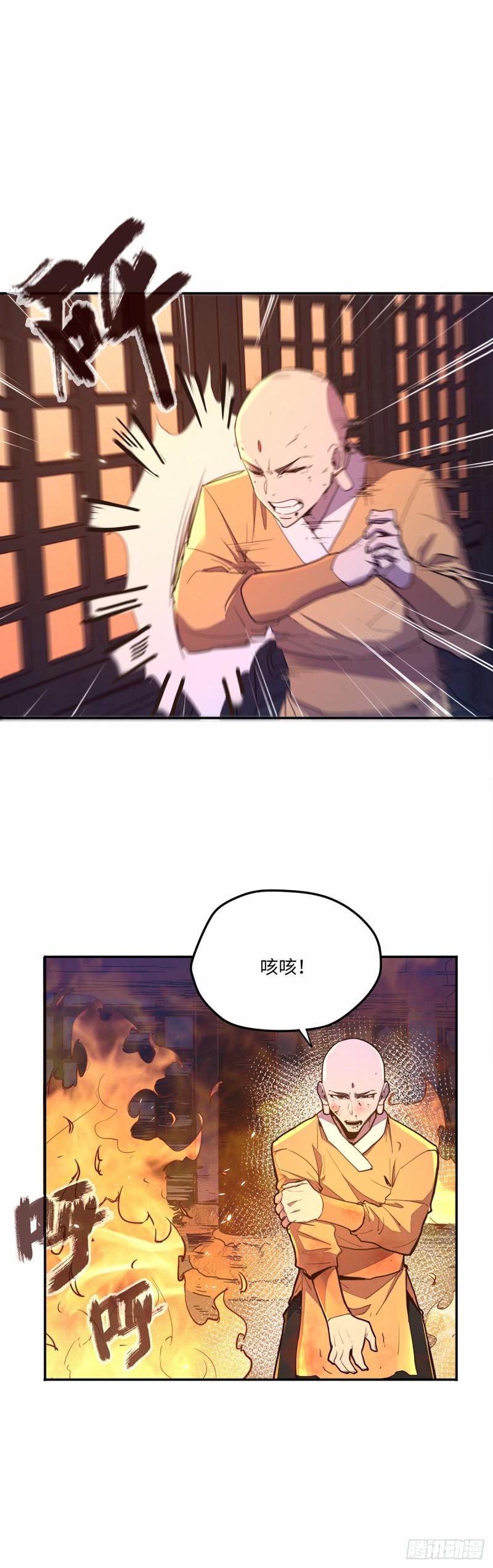 第八十四话1
