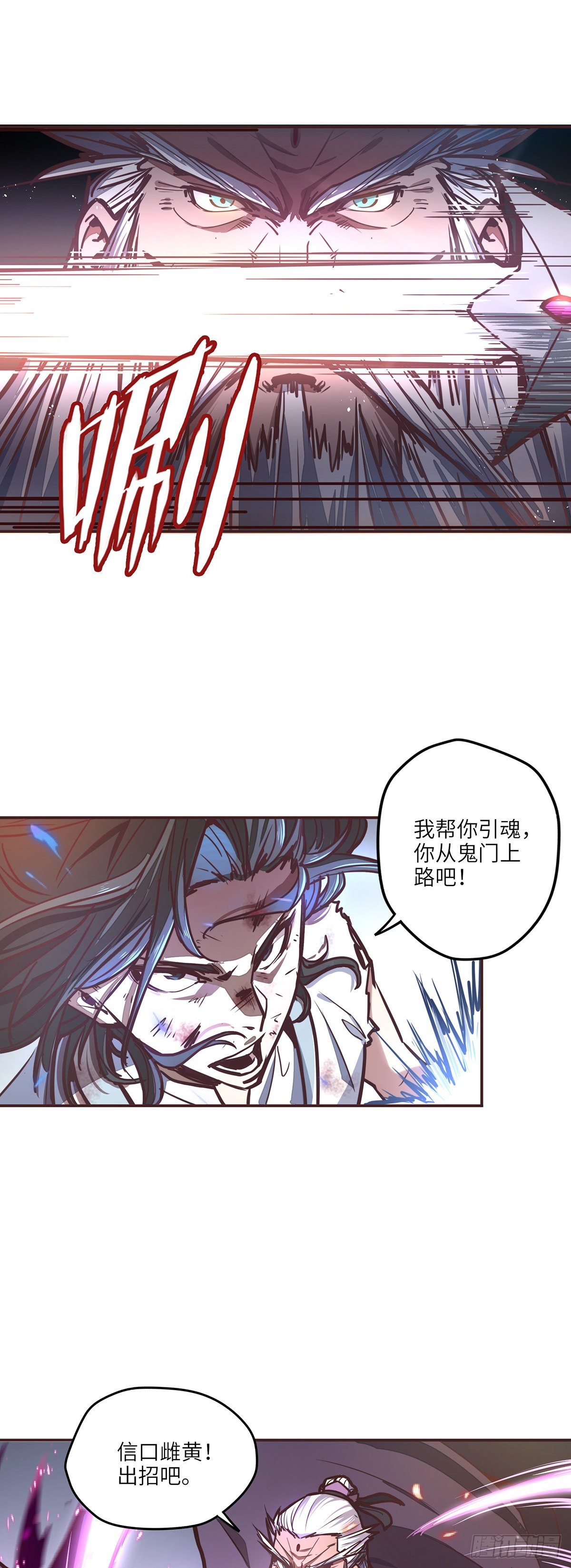 第二十九话10