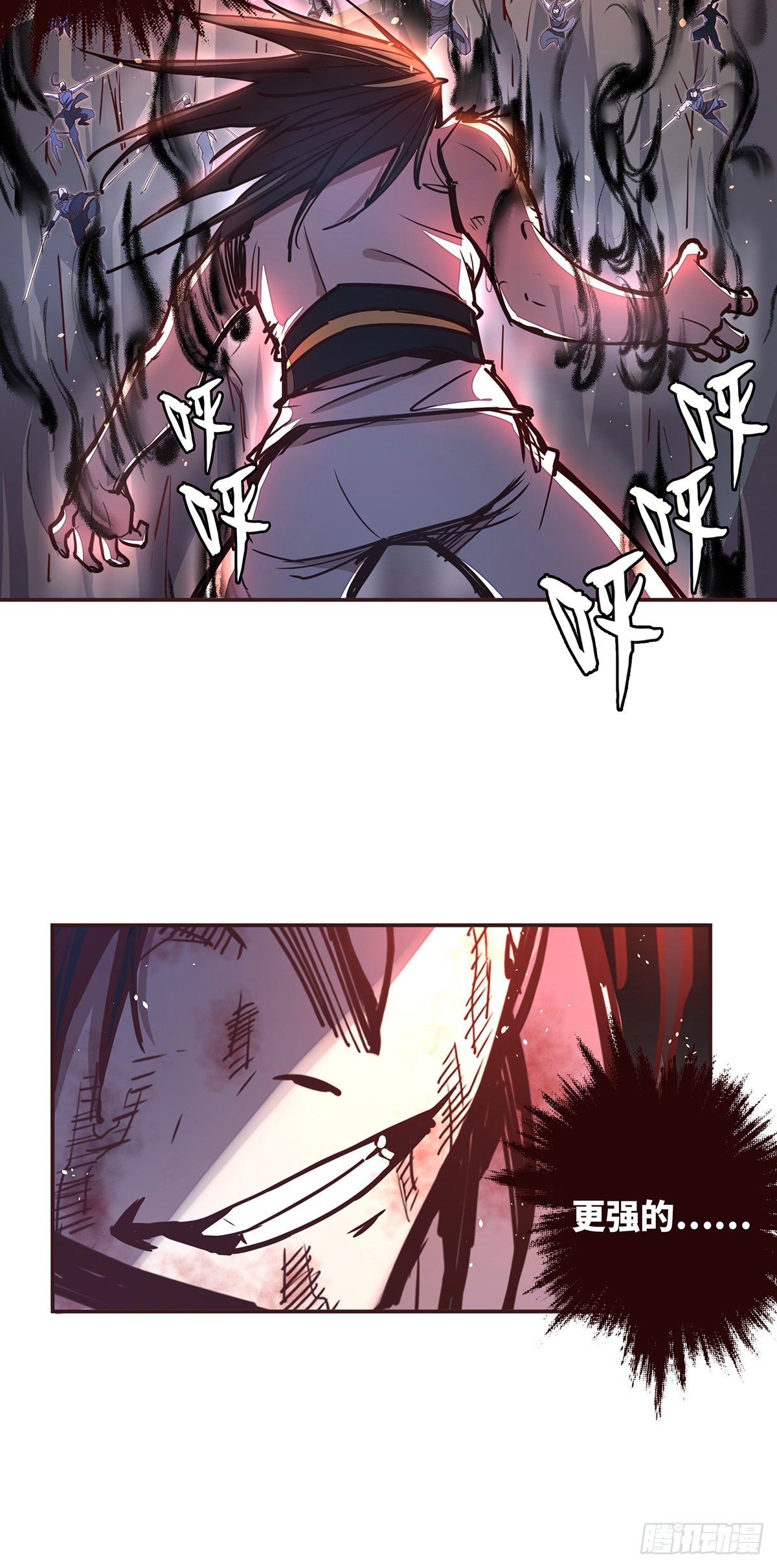 第二十三话14