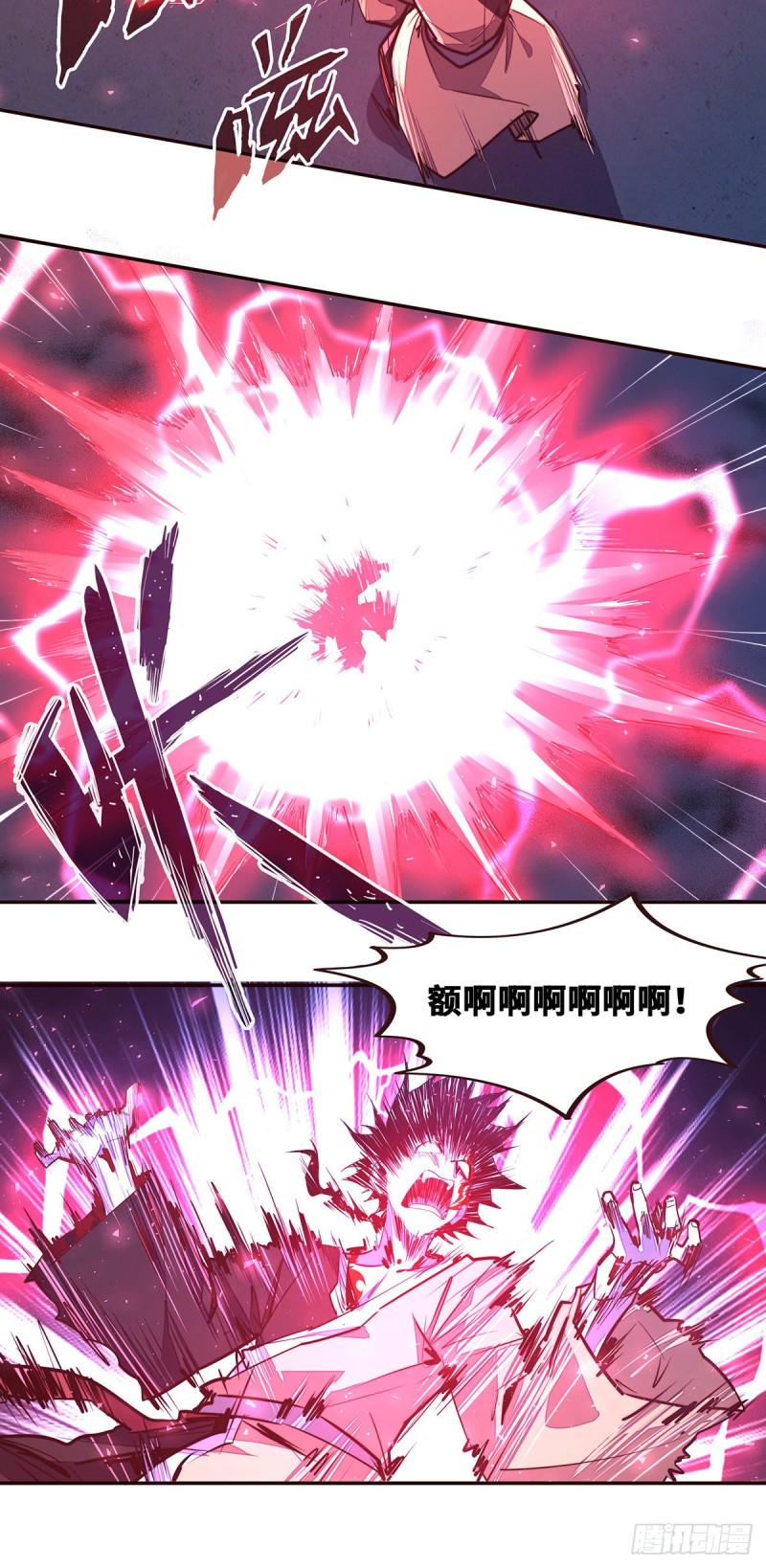 第109话6