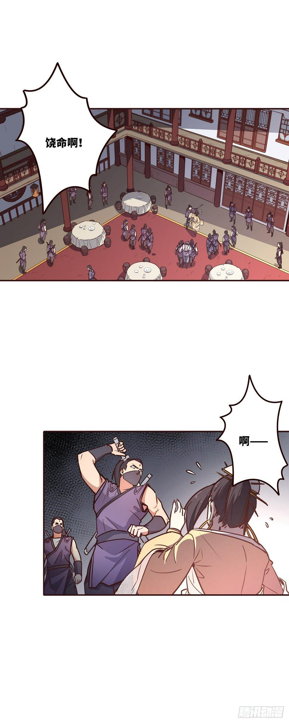 第十七话12