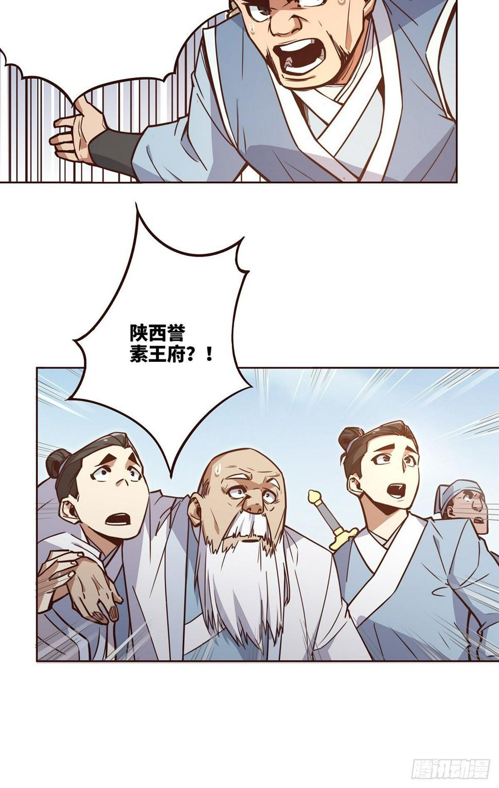 第十五话14