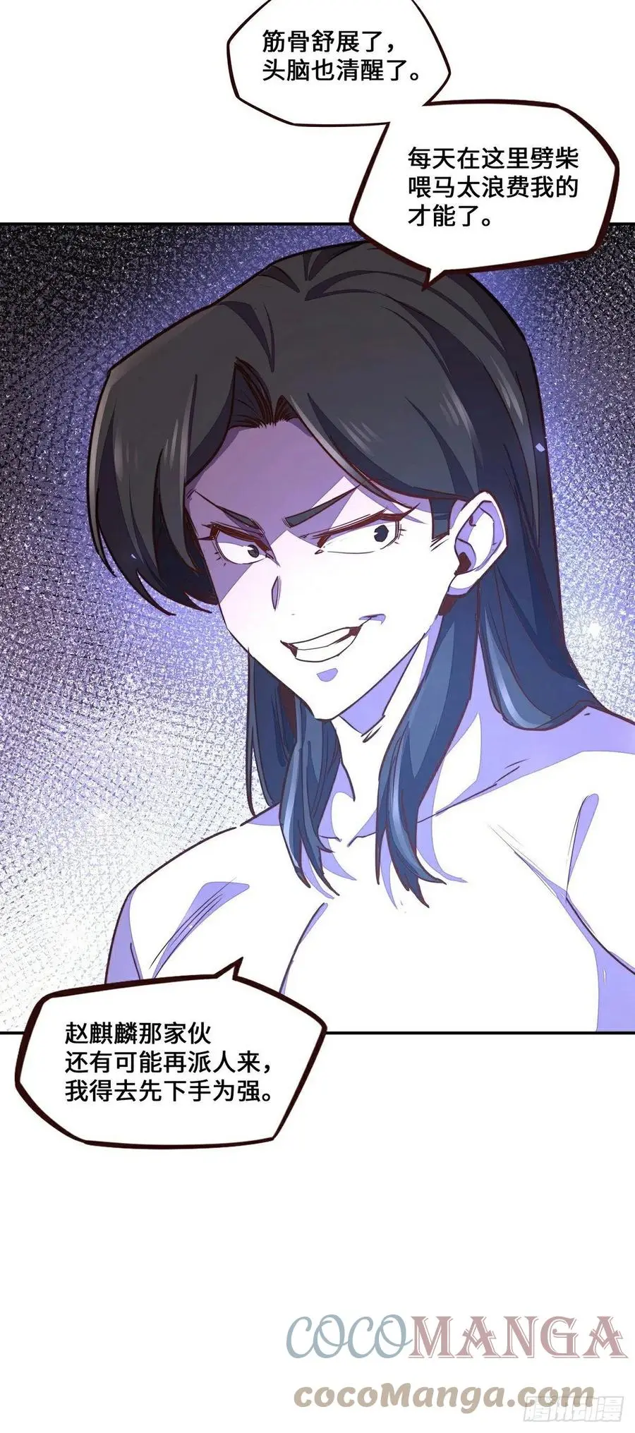 第166话28