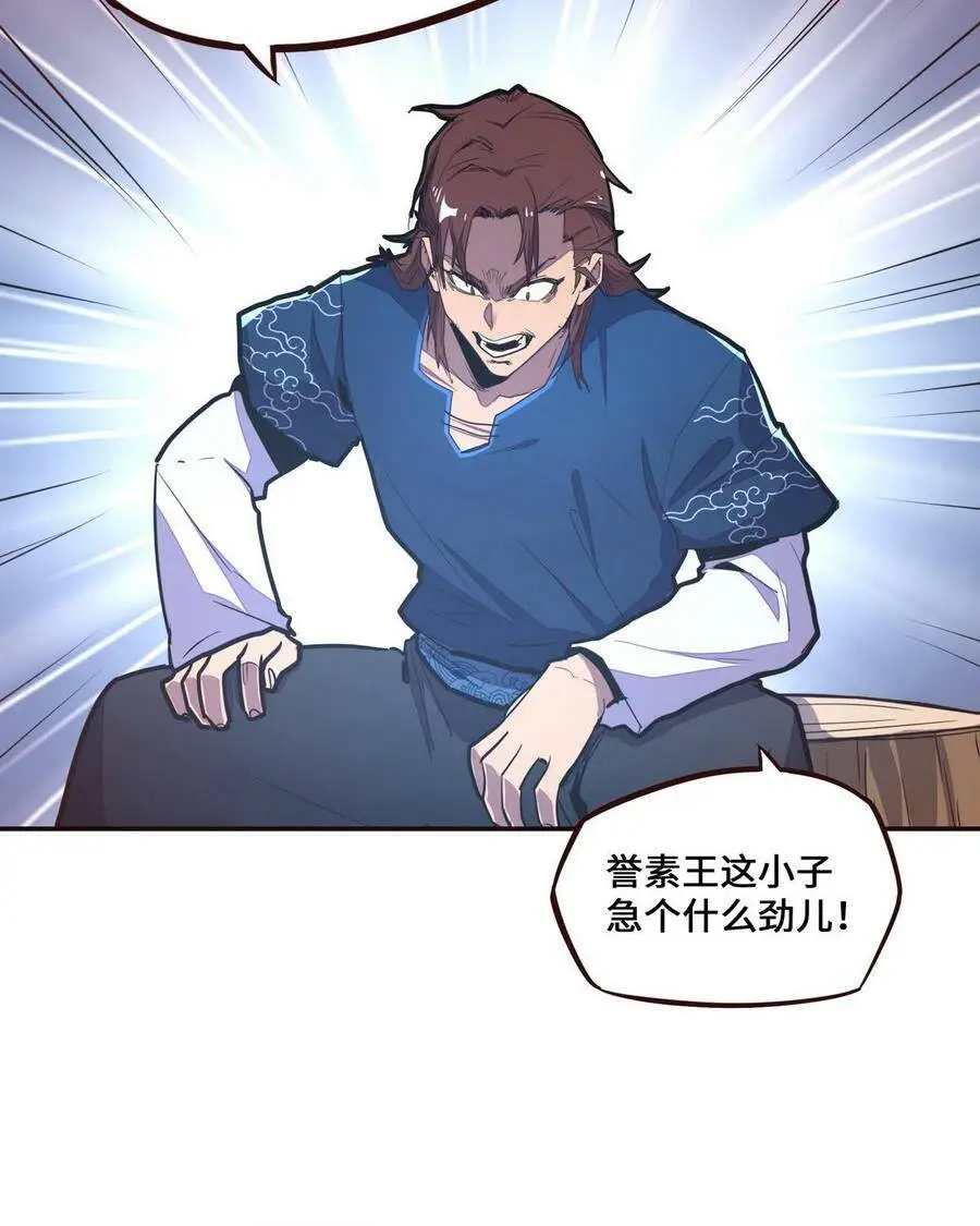 第124话16