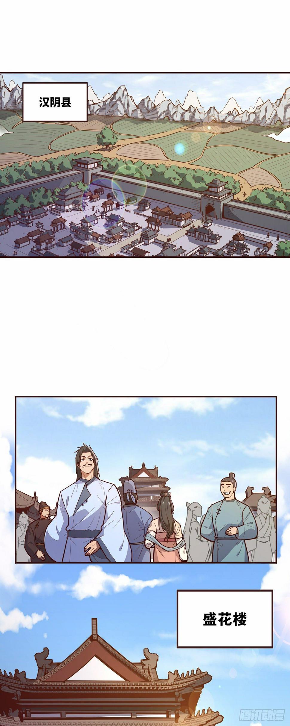 第十六话4