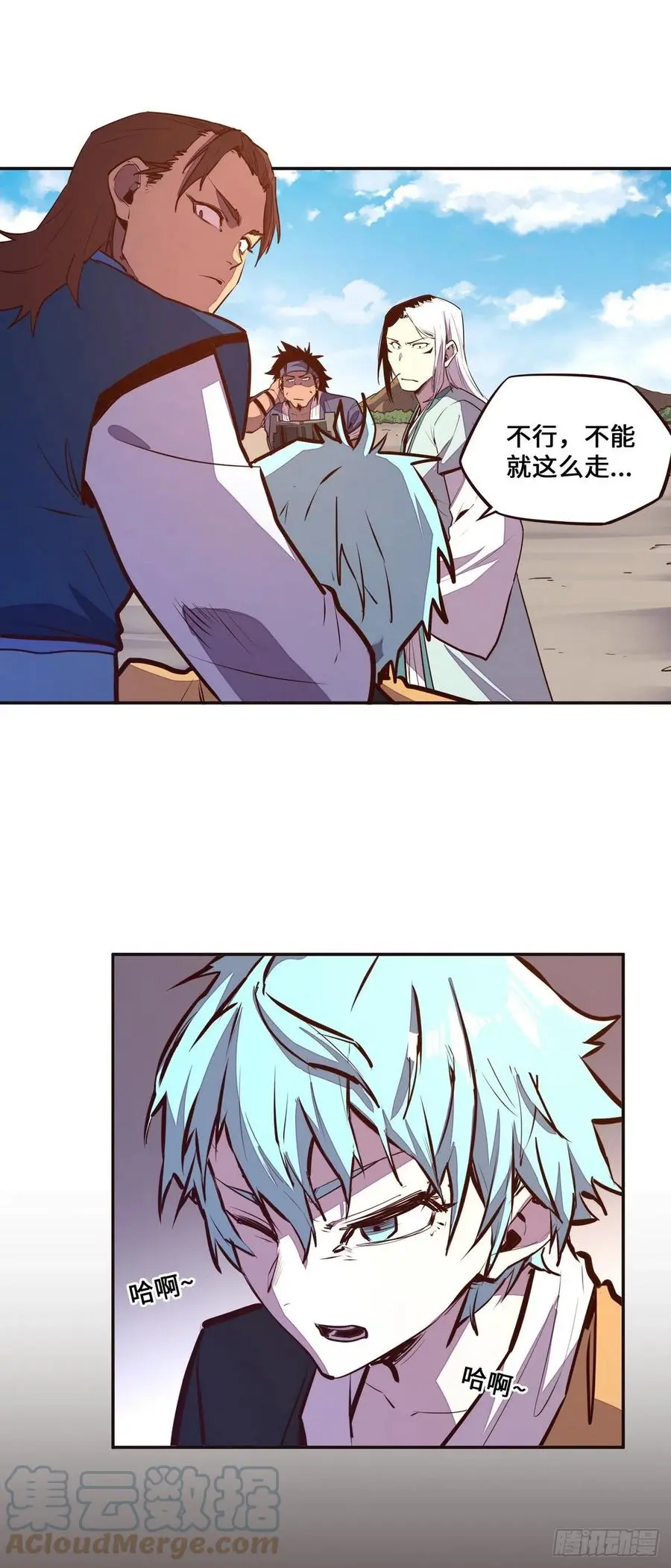 第139话14
