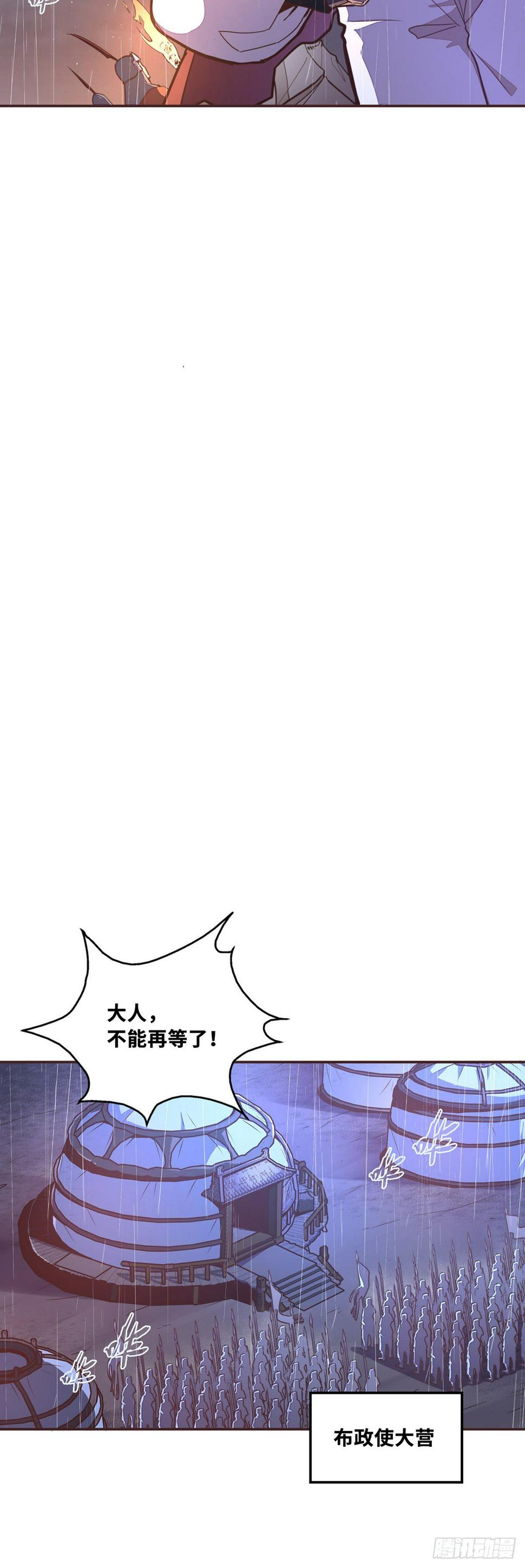 第五十一话11