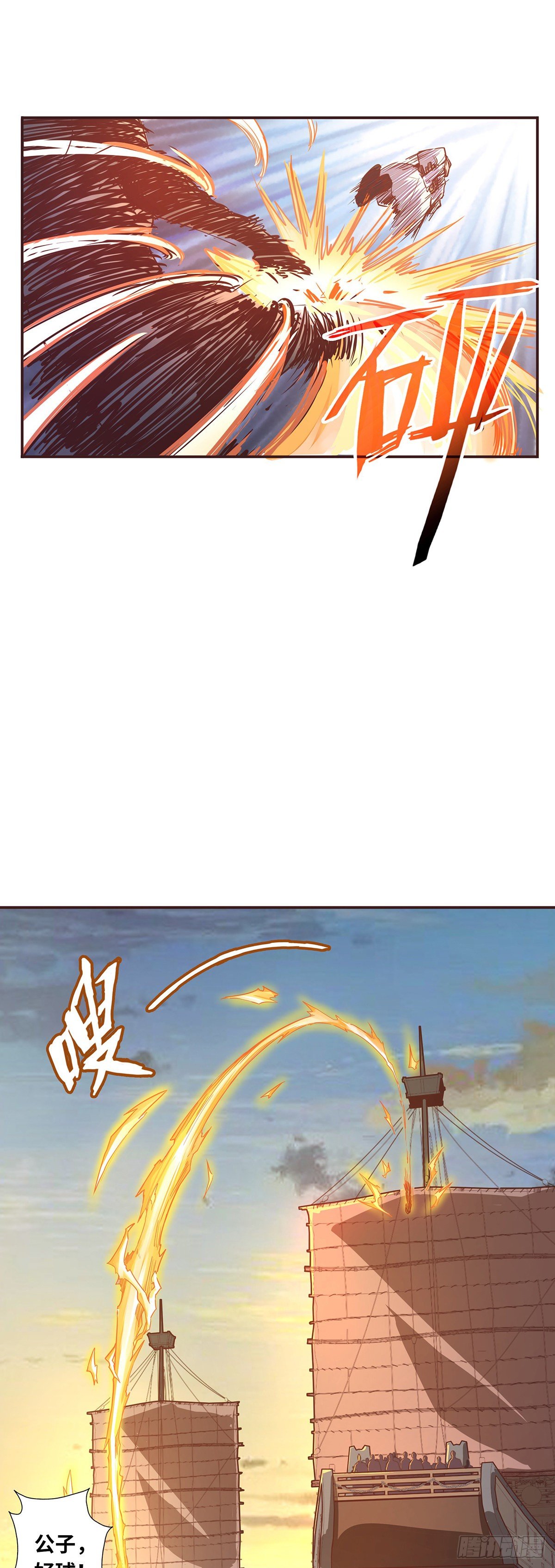 第二十四话23