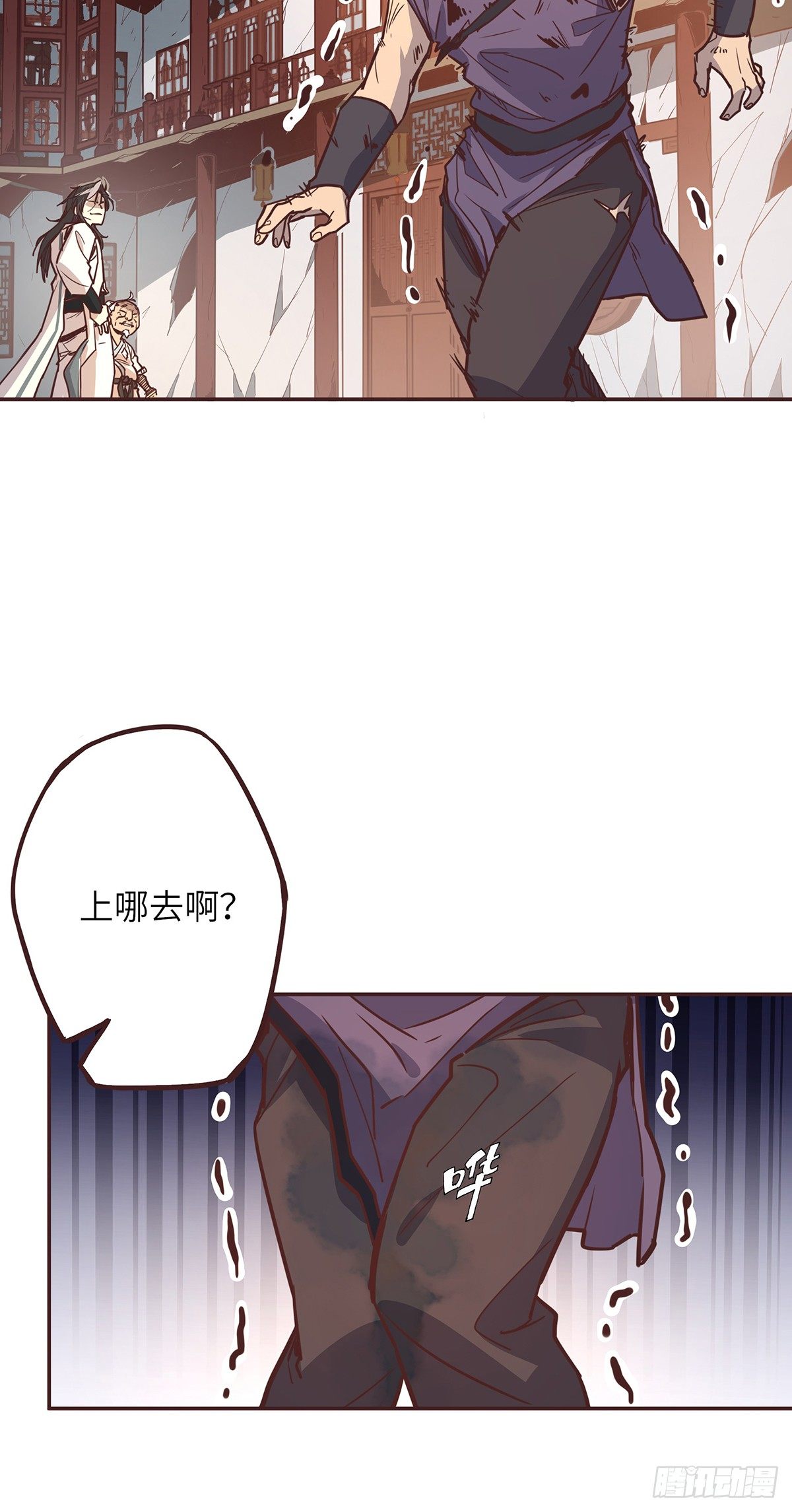 第十九话32