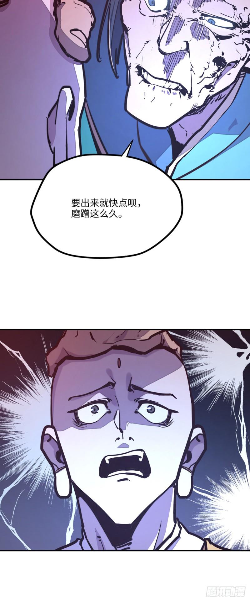 第八十二话32